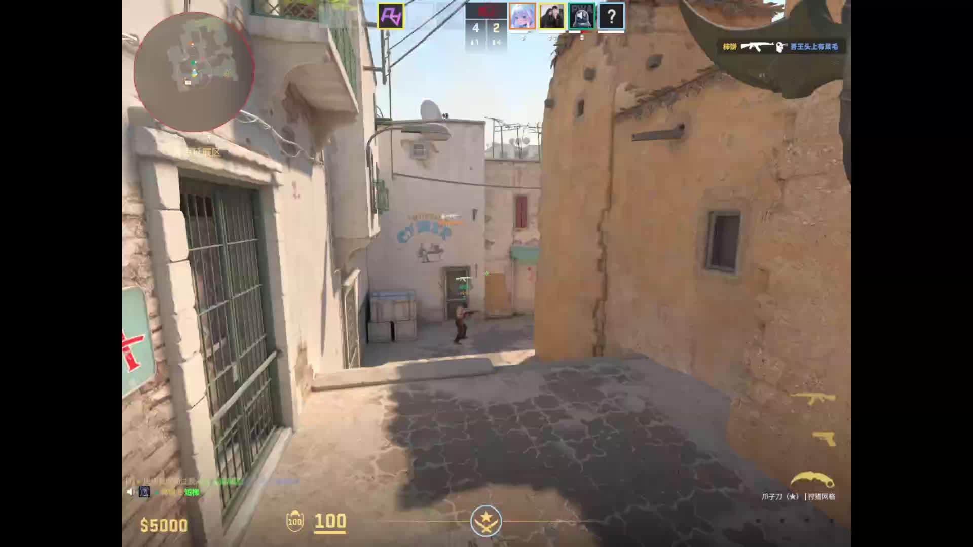 csgo启动！-片段1