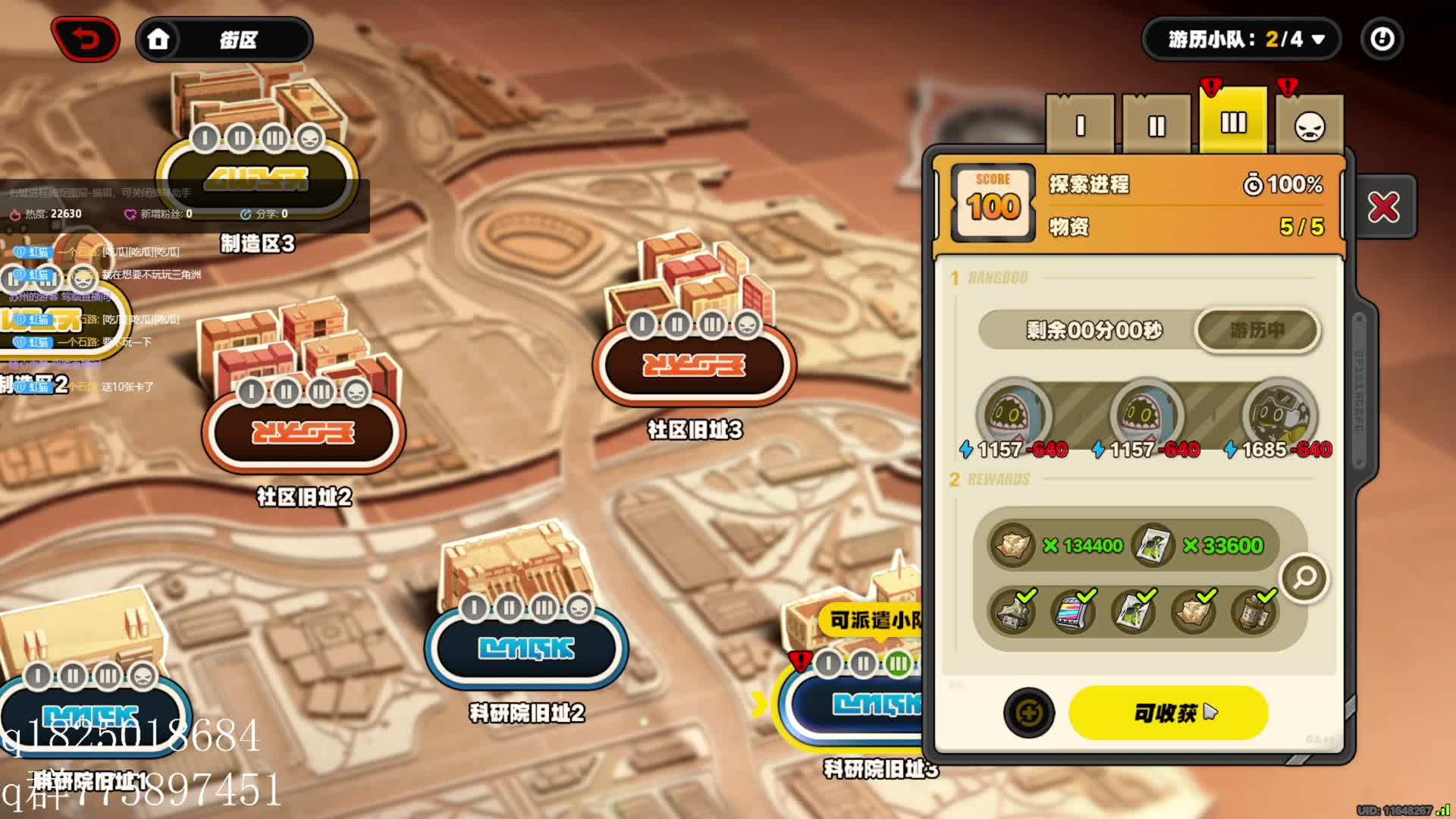 《绝区零》尝试攒卯兔满命的第一百四十六天。