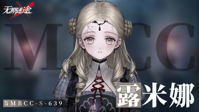 【禁闭者影像捕获】丨露米娜「“温泉馆招待”」