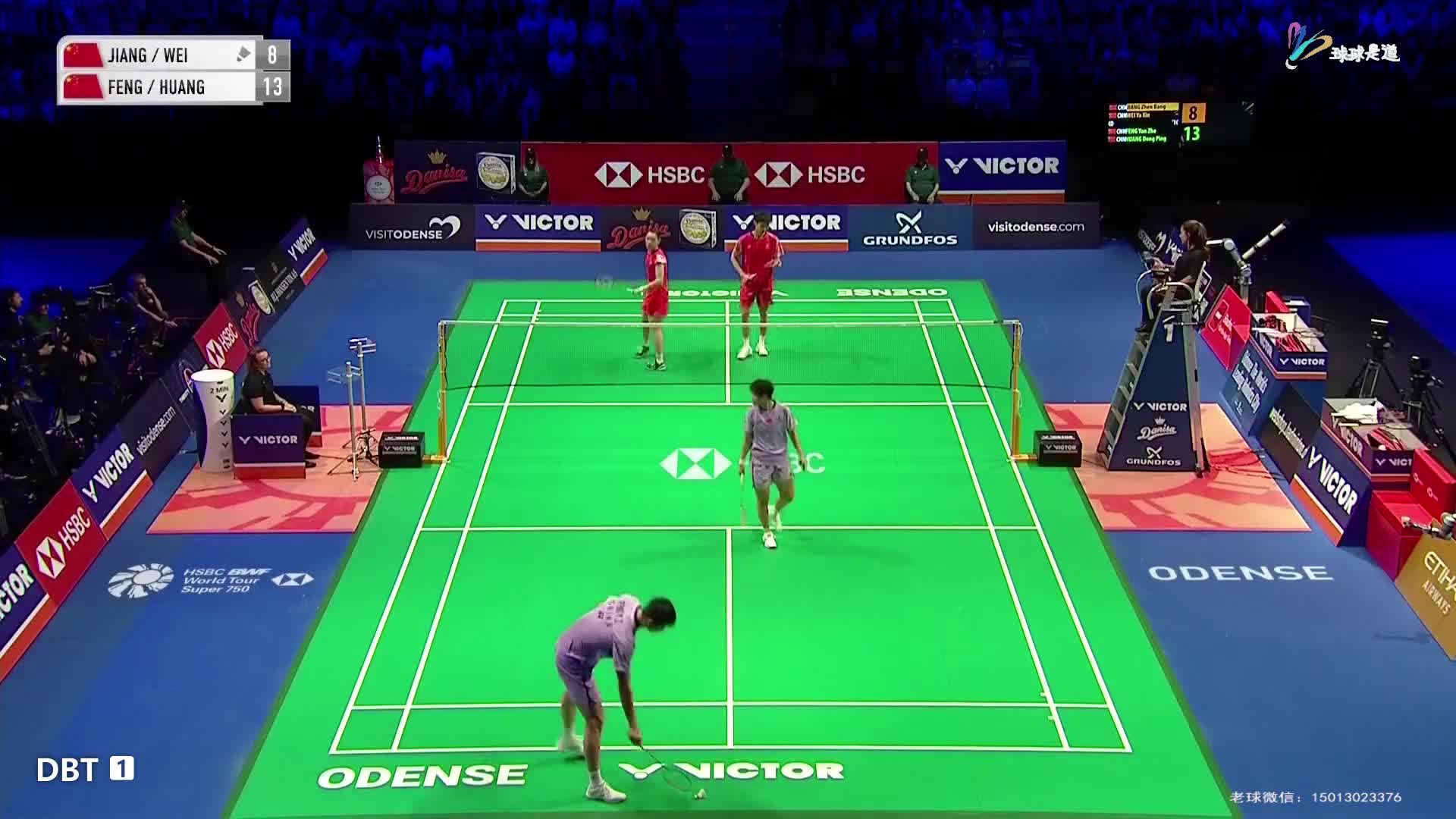 蒋振邦魏雅欣VS冯彦哲黄东萍丹麦羽毛球公开赛
