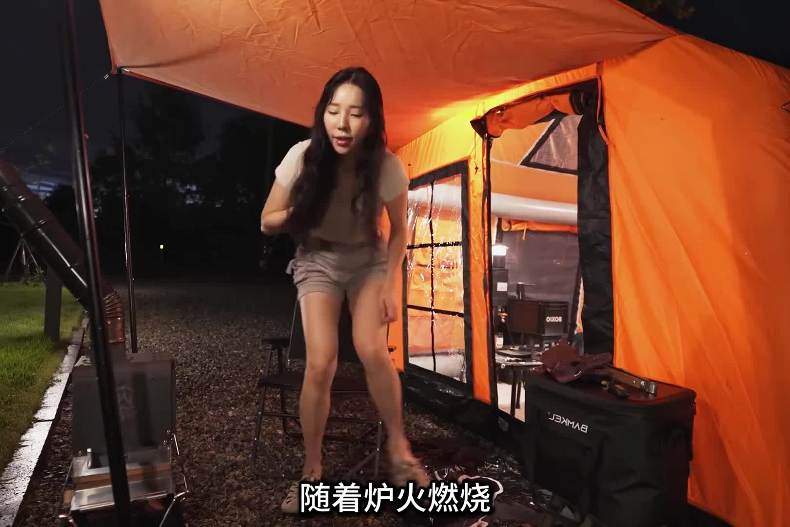 第2集：雨天搭建帐篷露营，和小狗一起烤火，享受户外露营