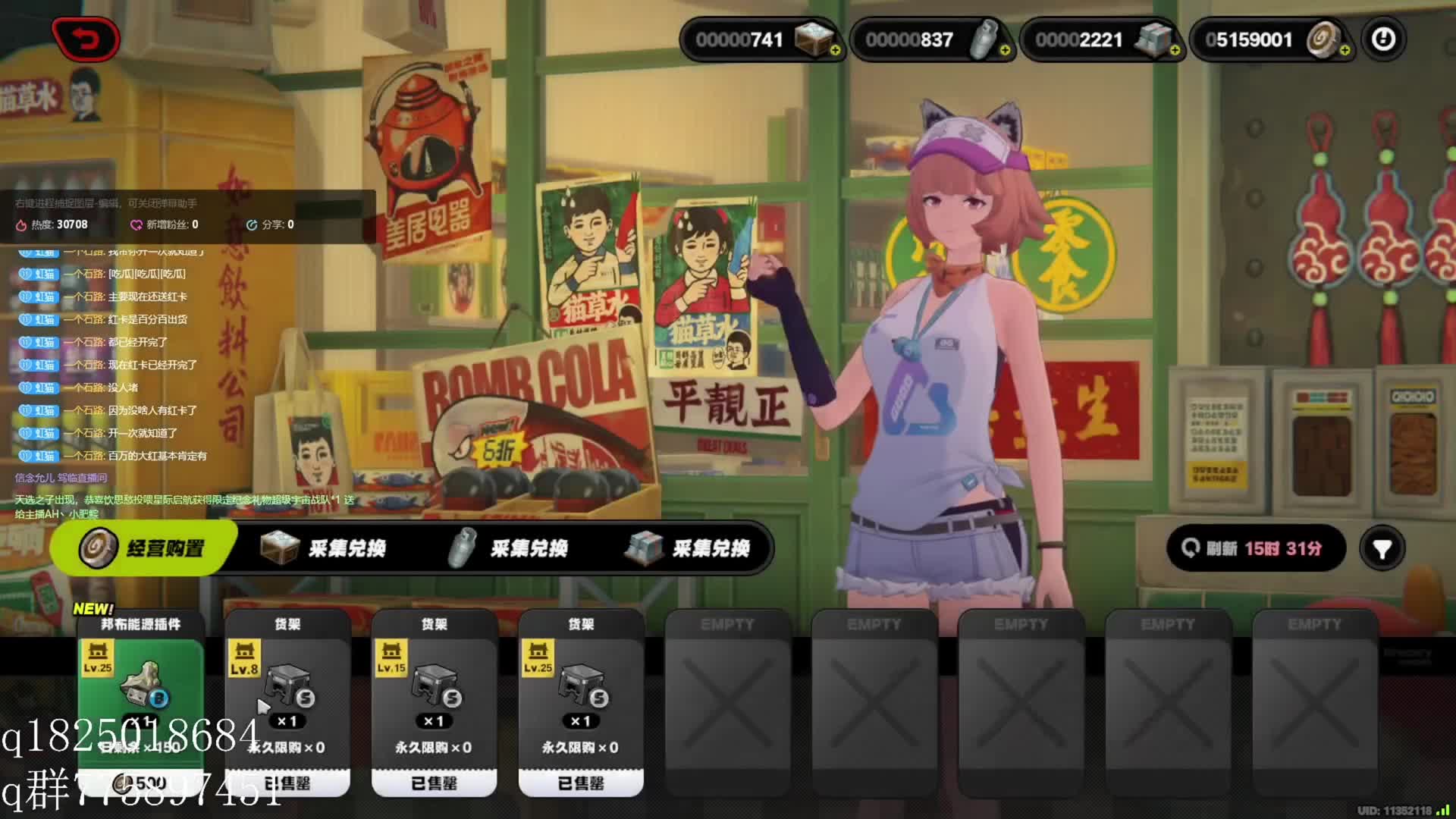 《绝区零》不抽卡第四百七十五天