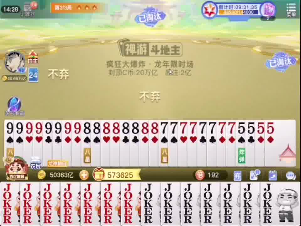 这才叫最完美的组合