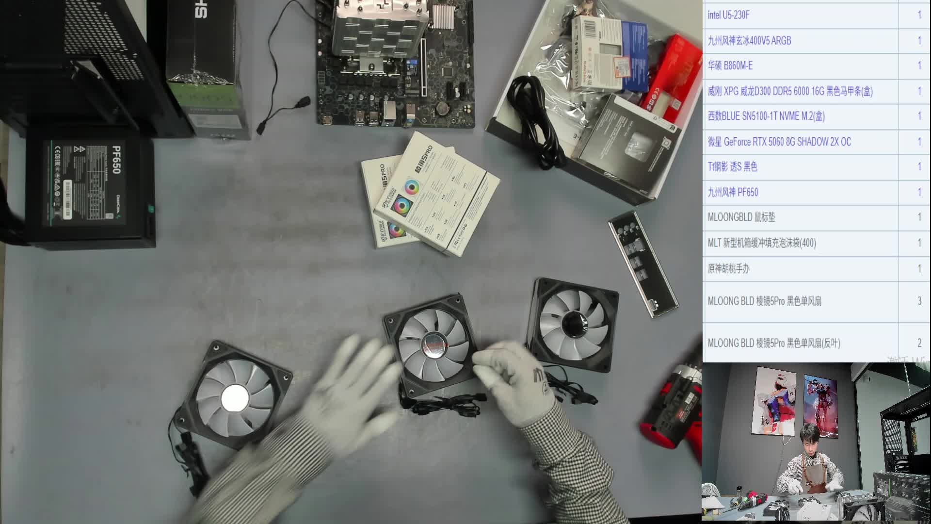 温州 历*的230F 5060