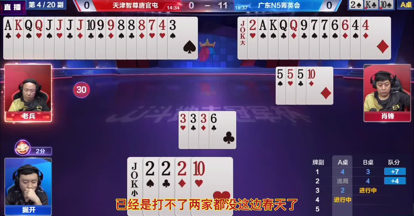 老兵后宫佳丽三千，送炸也要雨露均沾，百万掘开吃肉飞龙只能喝汤