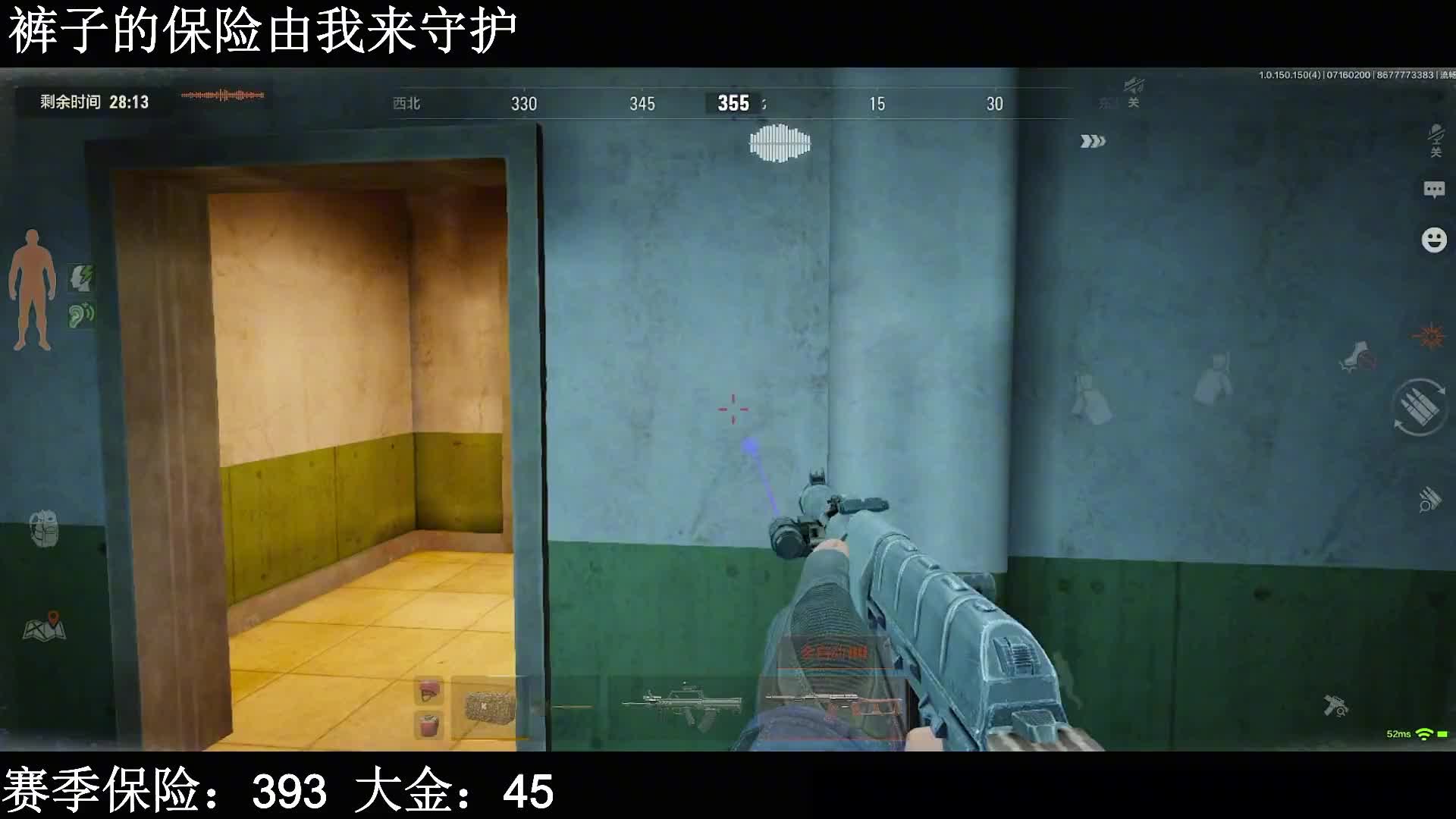 【暗区突围】双金被三个人包围，太刺激辣！