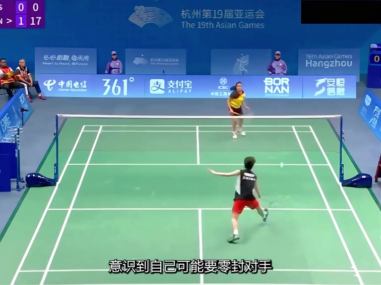 陈雨菲竟然还有这操作