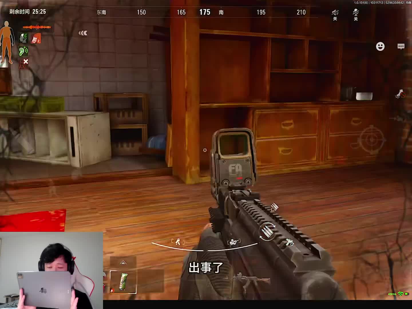 还有什么比拿下暗区护航更刺激