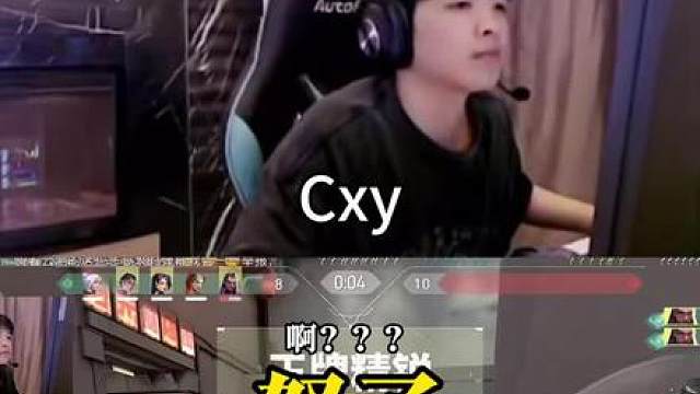 《怒了》 【cxy】“请求c先生出山”