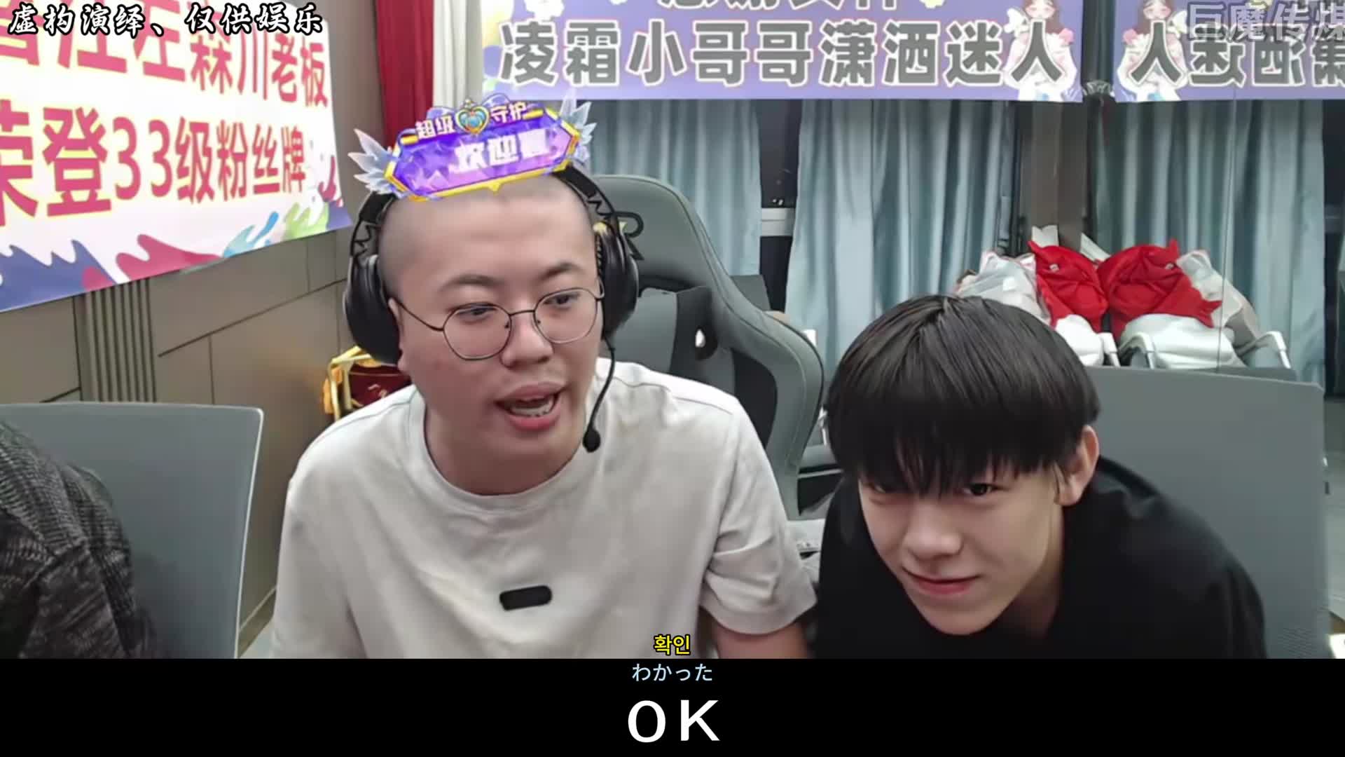 狂魔哥霸凌魔创18岁新员工小澜！小屁孩破防直播大哭！