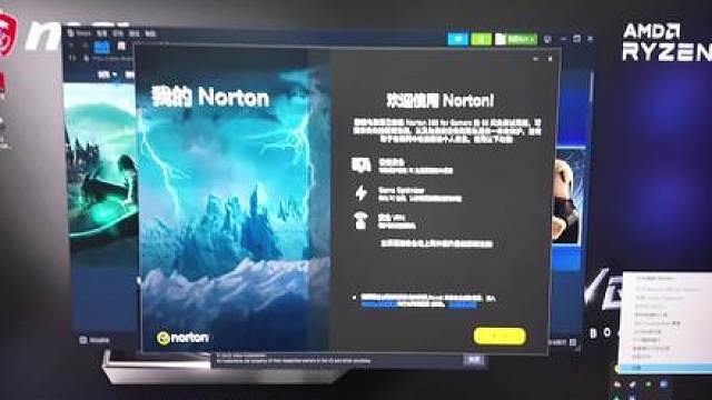 又给我刷爆了 六百六十六