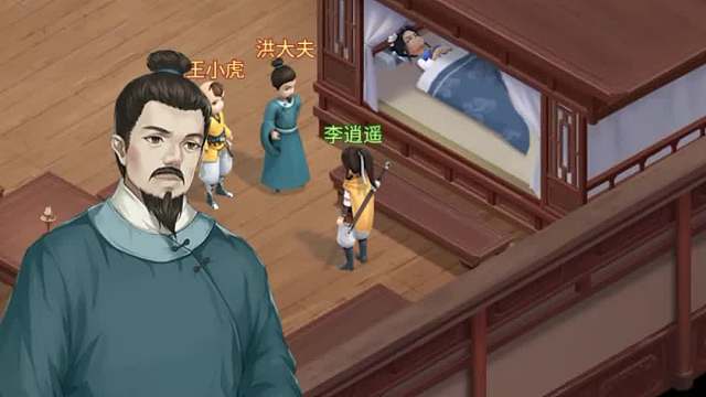 《仙剑奇侠传：新的开始》是款融合情怀与创新的仙侠手游