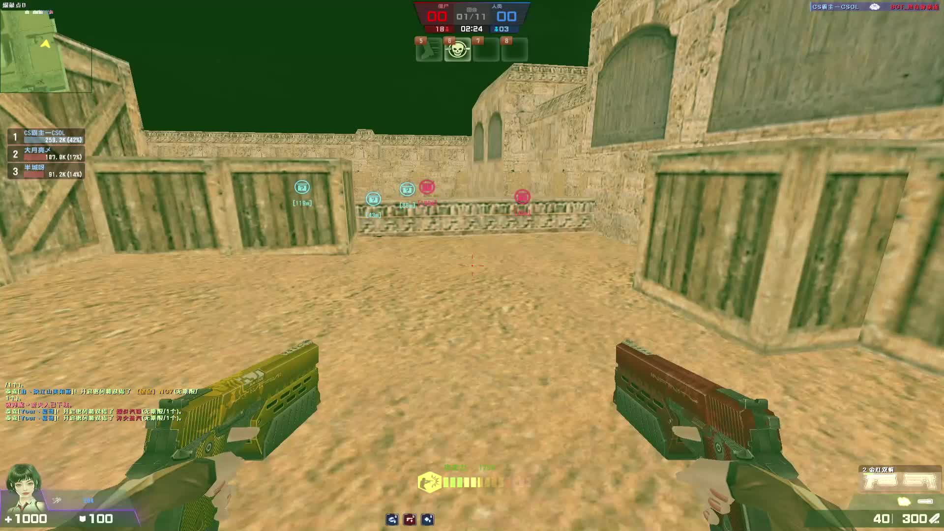 随机模式马上下架咯 在爽一把