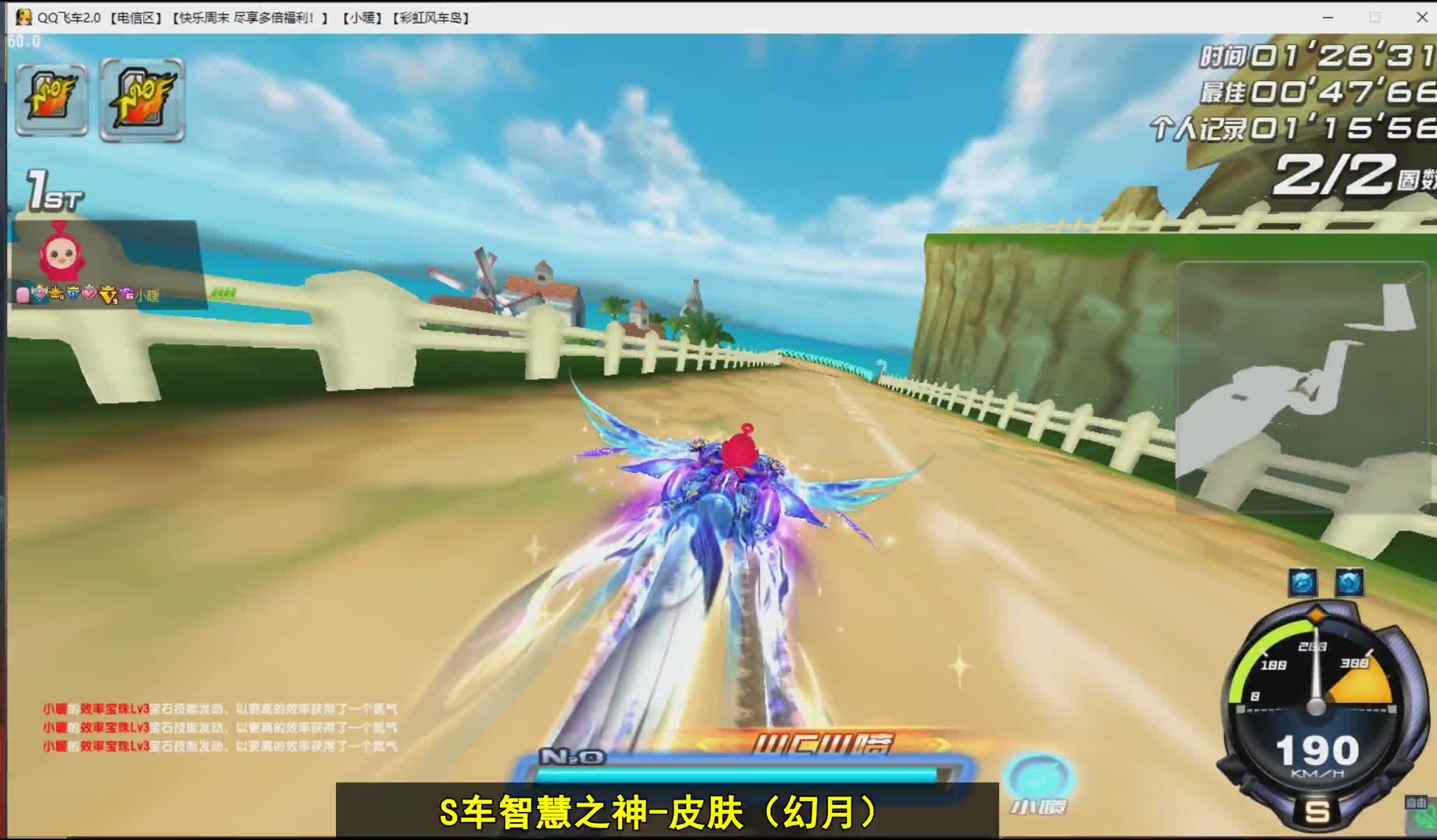 QQ飞车朕哥：大佬集满命运塔罗S车加皮肤！卡牌特效喜欢哪一辆