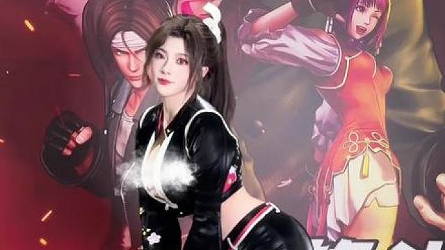 黑皮不知火舞 喜不喜欢