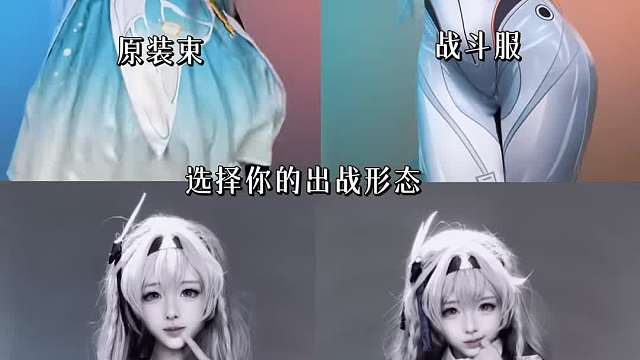 四个流萤你一双眼睛看得过来吗