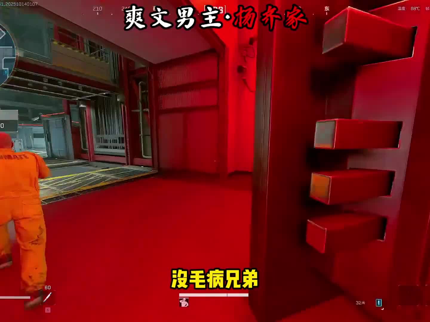 天选之子杨齐家