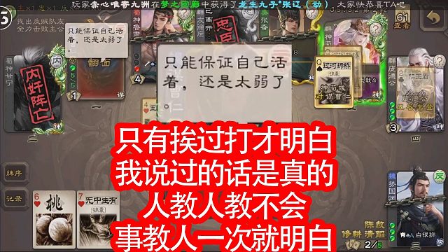 你如何看待狗卡胜率势国渊至尊场一局