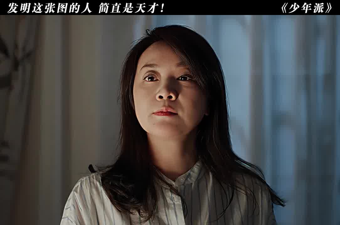 “一张照片差点毁了一个家庭！”