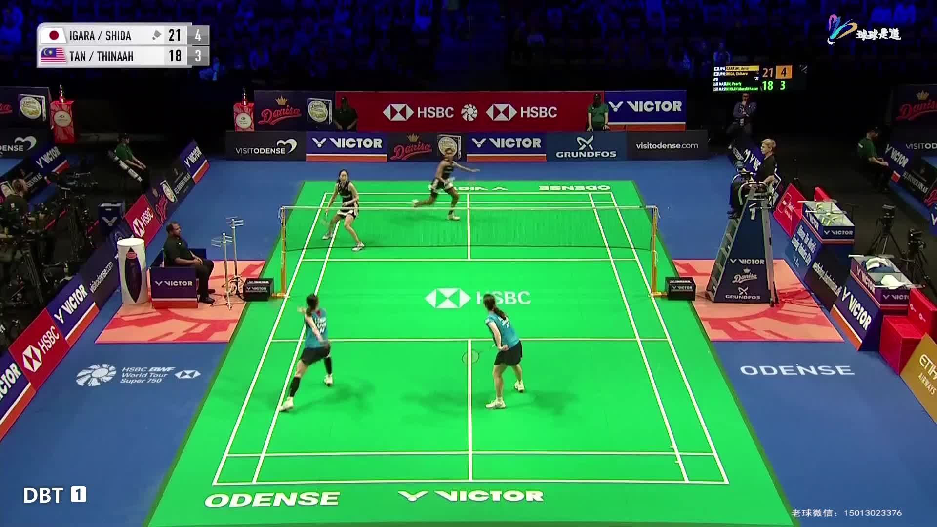 五十岚有纱/志田VS陈康乐/天娜丹麦羽毛球公开赛-片段2