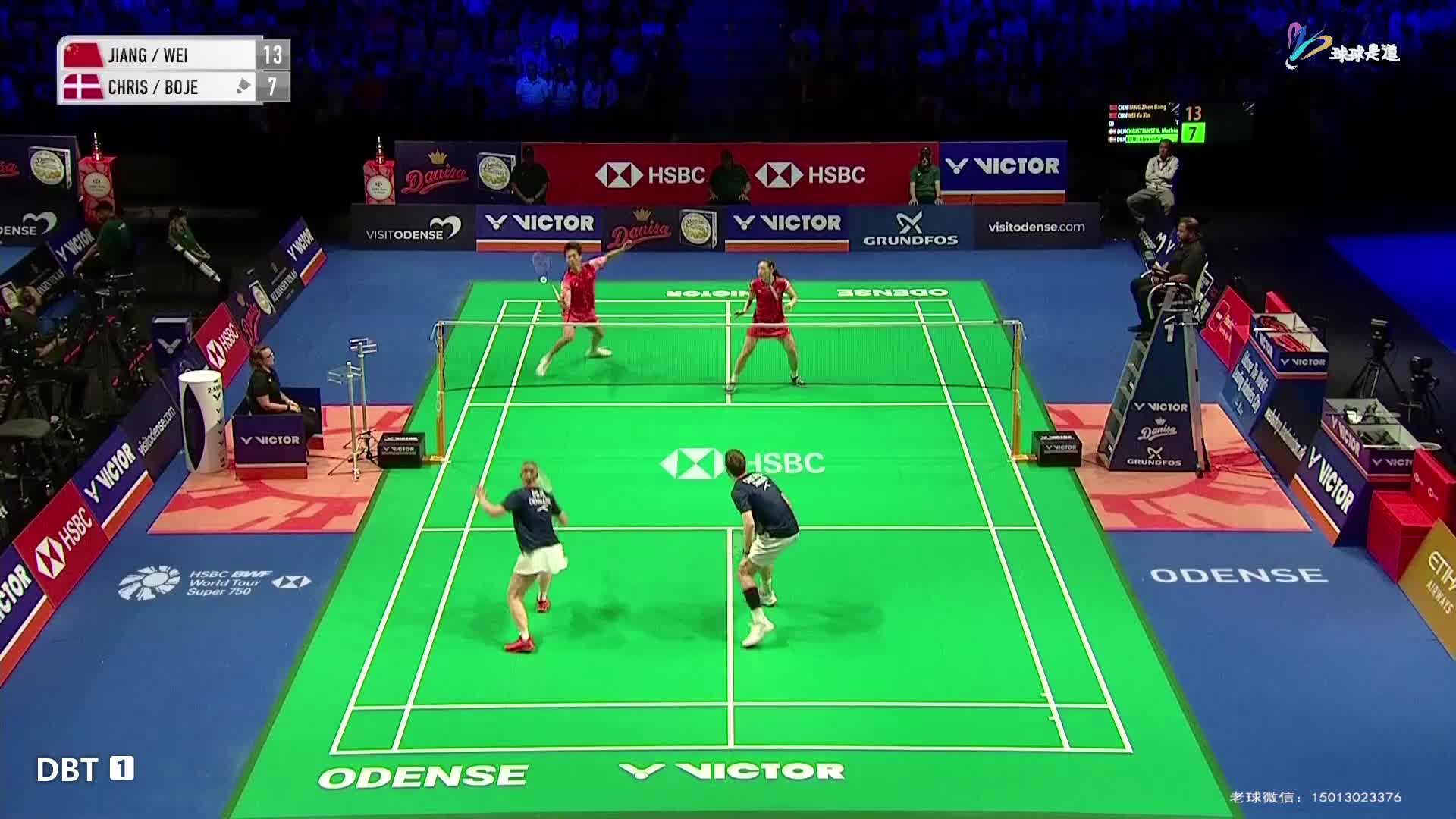 蒋振邦/魏雅欣vs马蒂亚斯/博尔丹麦羽毛球公开赛-片段1