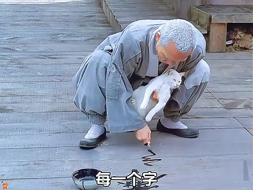 这小和尚不得了