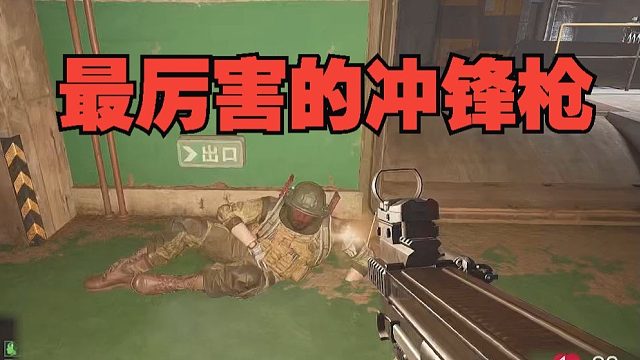 如果你玩上这个枪，你的水平会提升一个档次！