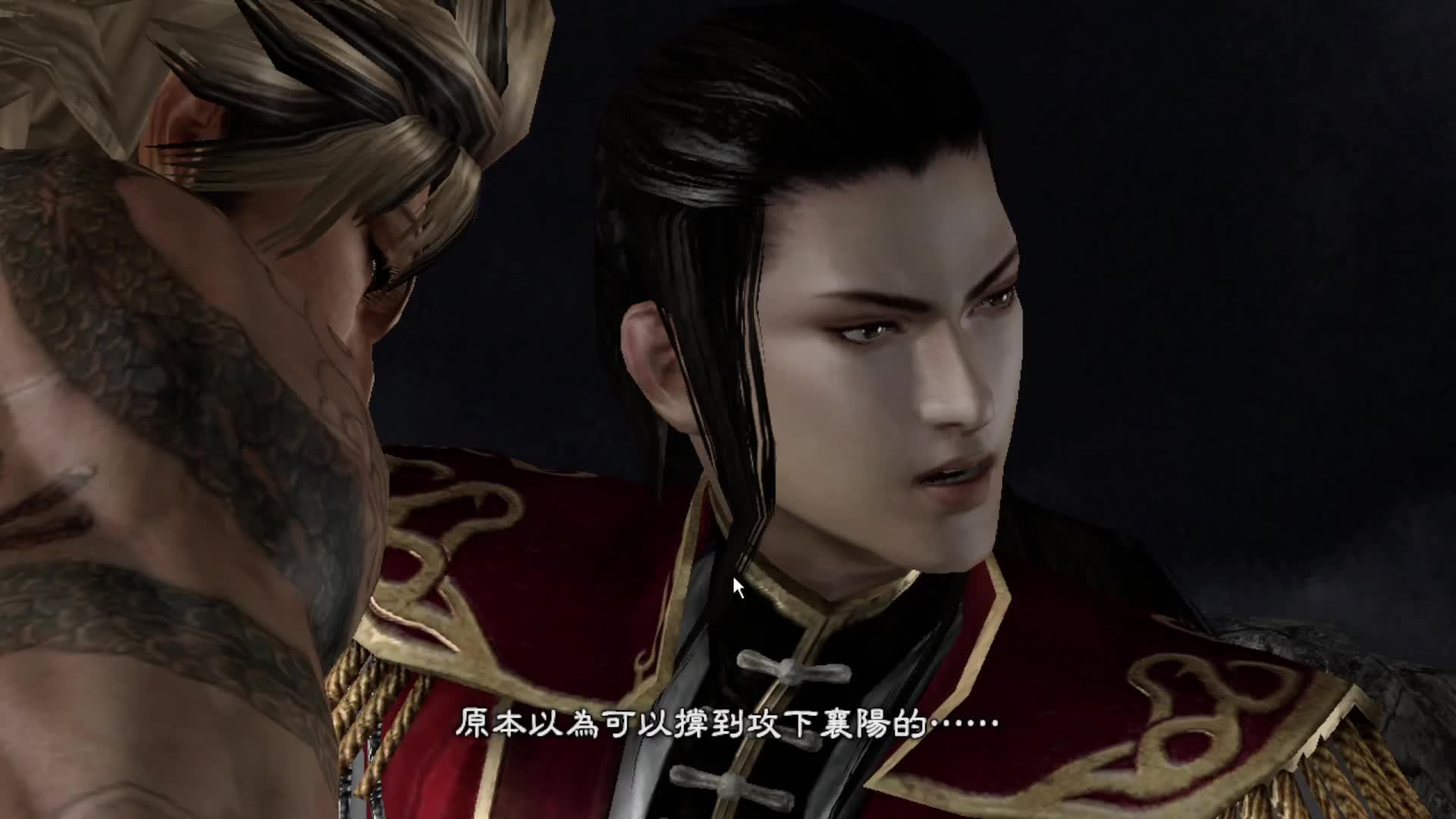 吴传·南郡之战·合肥之战