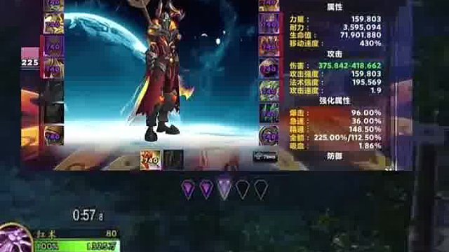 军团remix装备天花板攻略