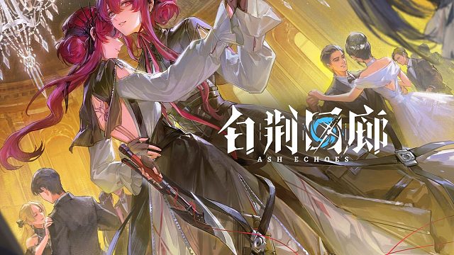 新增记忆烙痕展示 | 为伍