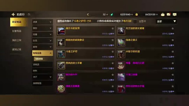 根本没有保值的东西