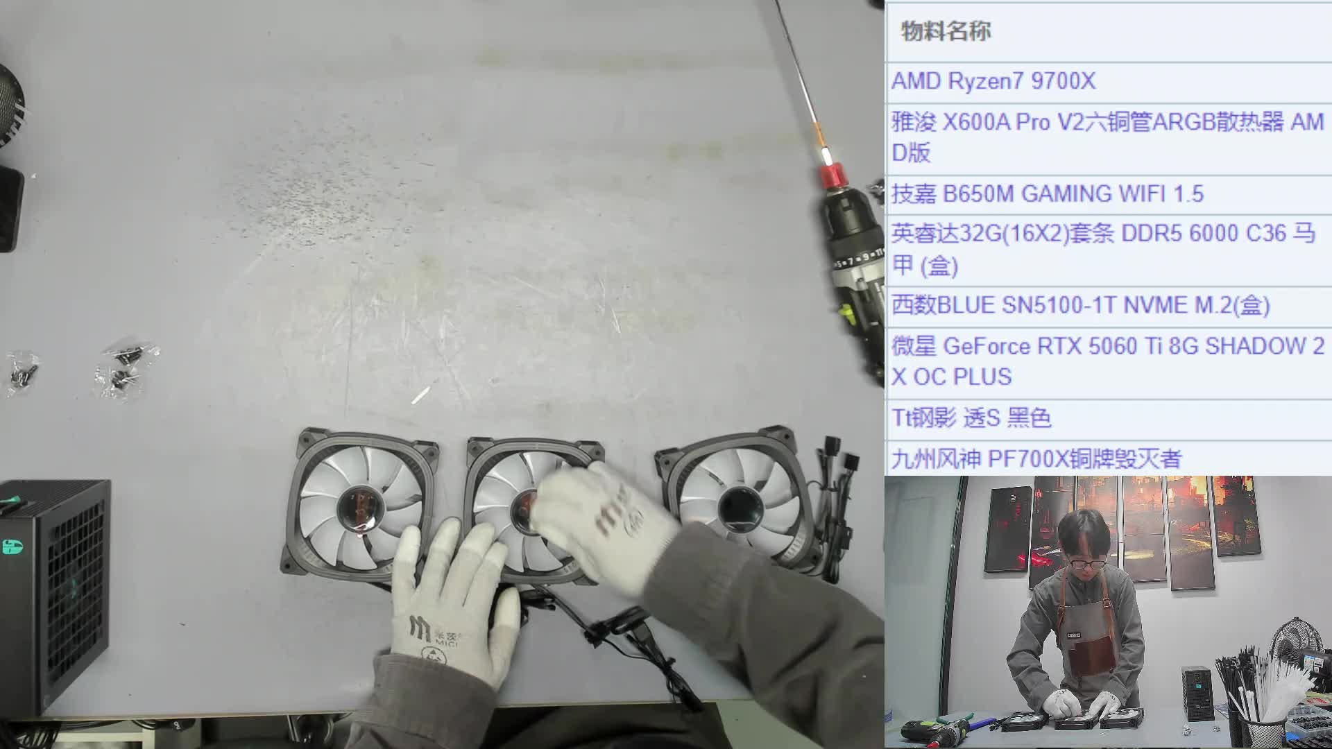 294FHD25102186909 南宁 黄*的名龙堂官方装机ING-片段1