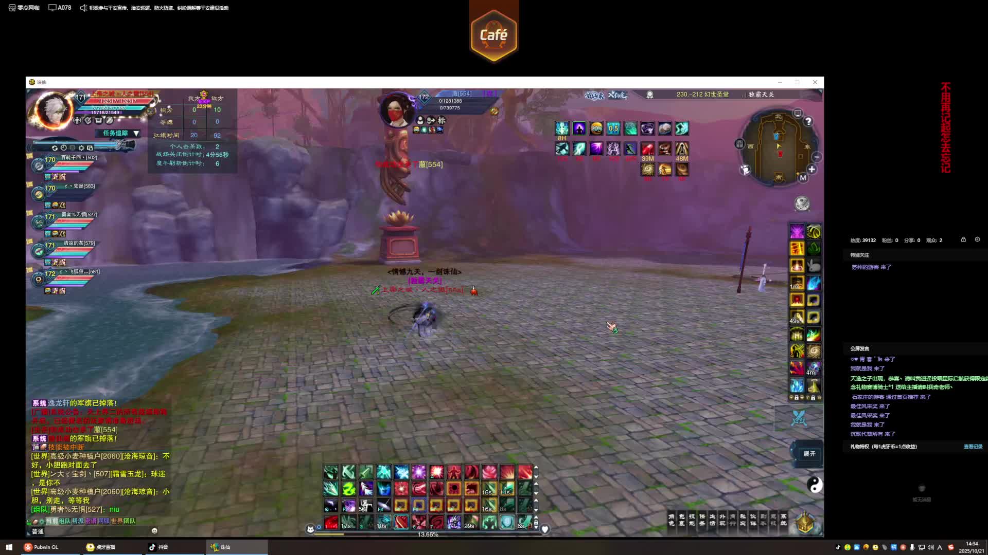 有烟火气息的城市！ 正是人民所向往的..