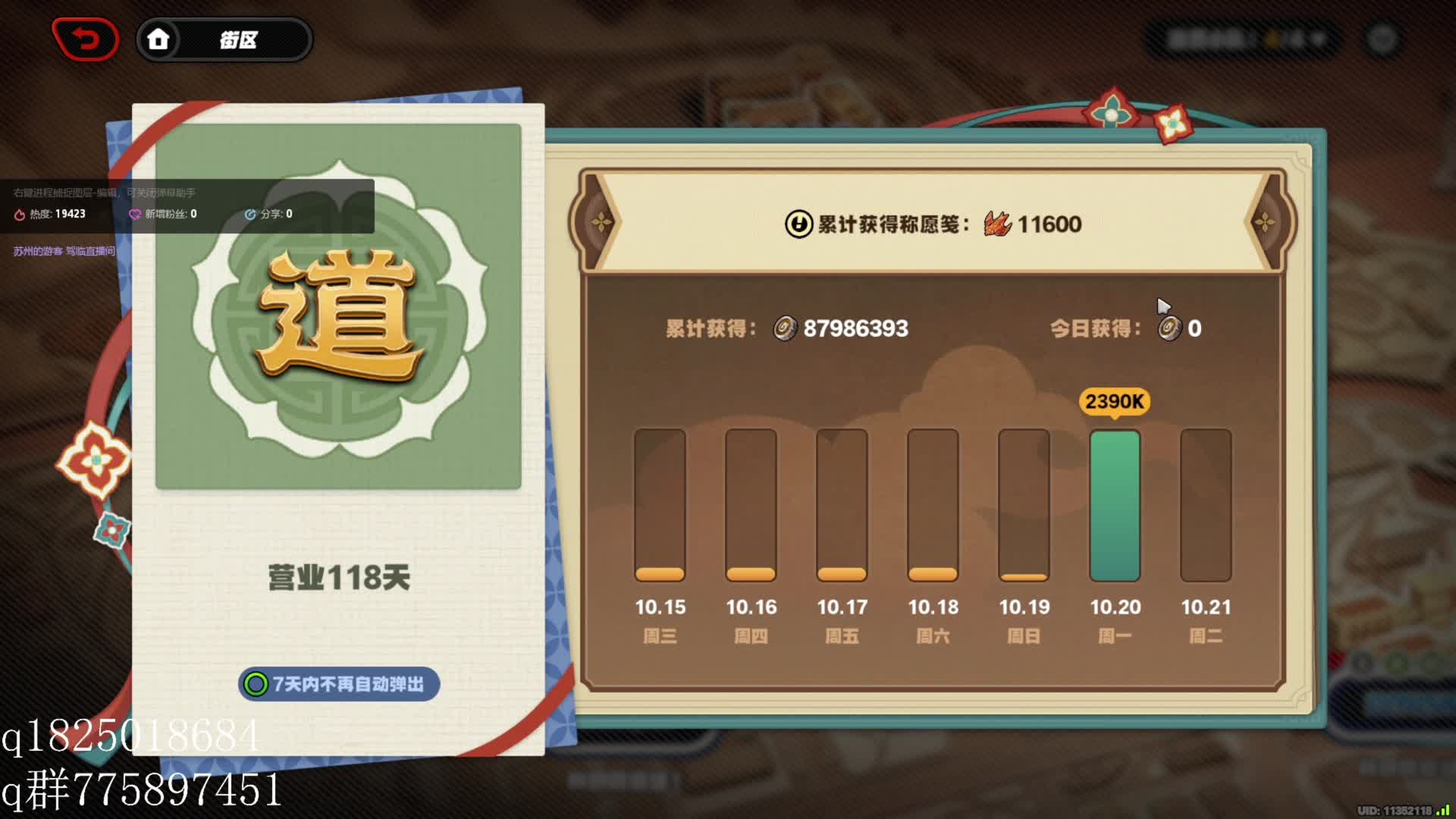 《绝区零》不抽卡第四百七十六天