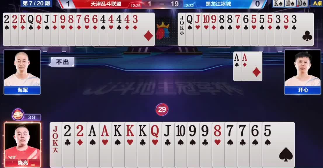 底牌神补两炸助攻李旭，骗炸的底气十足，农民乖乖奉上44炸