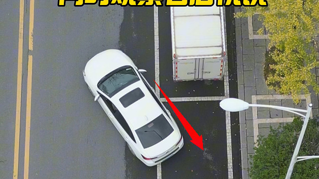 新手必看：侧方停车完整流程，从观察到回正一步到位#汽车知识 #驾校学车