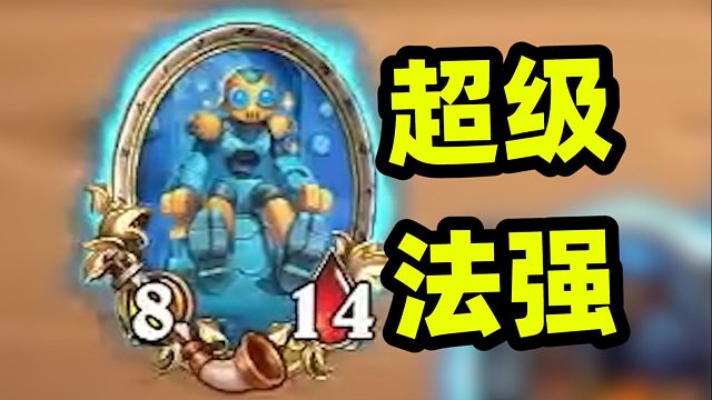 第6回合金建造机，几根法杖就能造上万大哥！