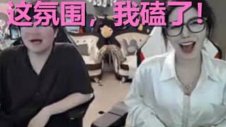 Rita一上播，姿態(tài)的CPU徹底燒了！這問題答不上來，后果很嚴(yán)重…