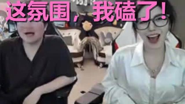 Rita一上播，姿态的CPU彻底烧了！这问题答不上来，后果很严重…