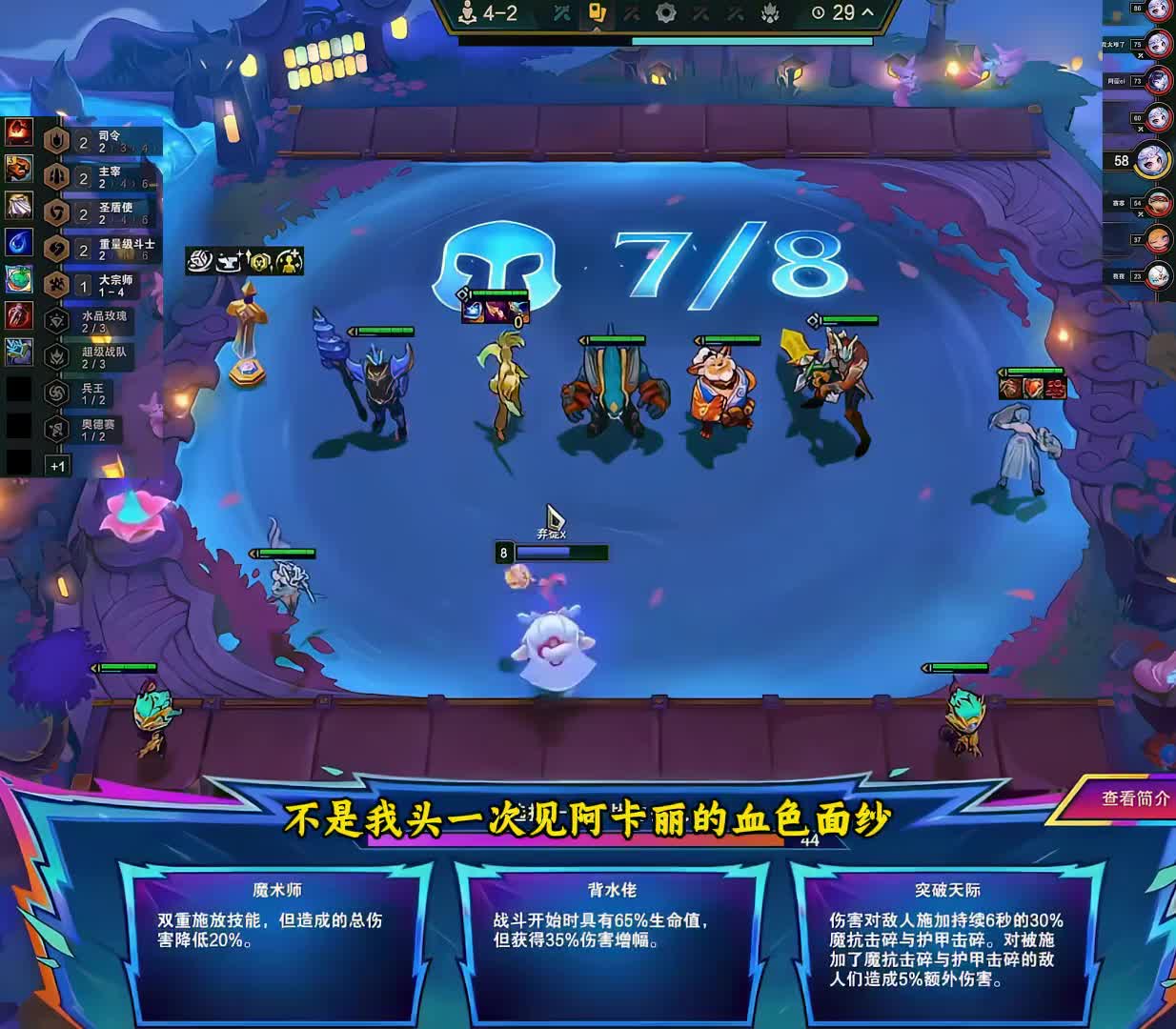 神超OB弃徒，黎明护臂阿卡丽疯狂游龙