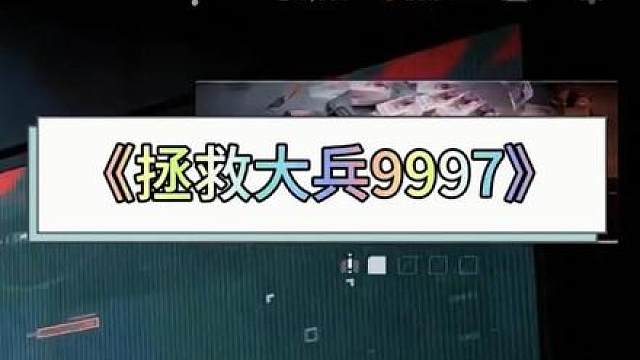 拯救大兵9997，杨氏清图法3.0！