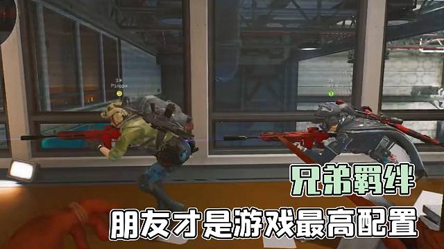 老飞宇和杨齐家的兄弟情！朋友才是游戏最高的配置！