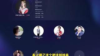 絕跡劇本兩周年深夜上麥被女粉深情表白全程