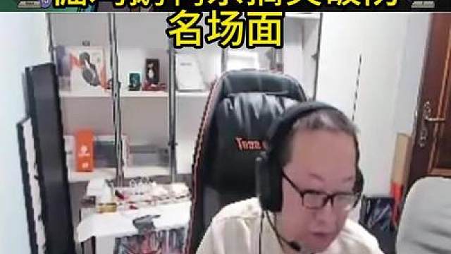 倔鸡鹅鸭杀搞笑破防名场面