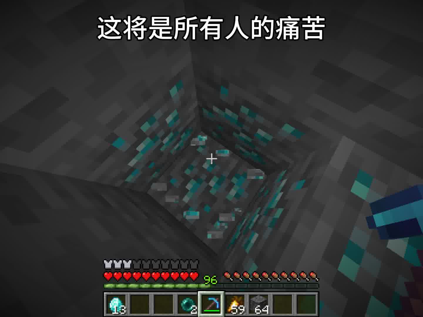 这将是所有人的痛苦