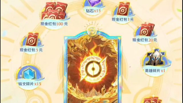 QQ的两个活动，抽Q币，皮肤，现金等等，看运气