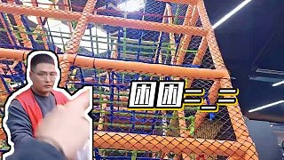 【張開朗】困困=_=