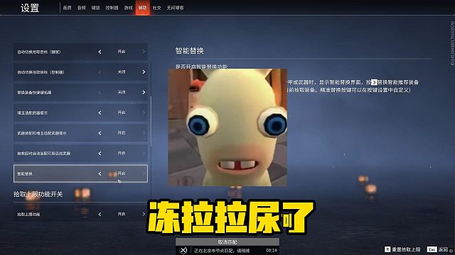 10月21日 给我冻拉拉尿了