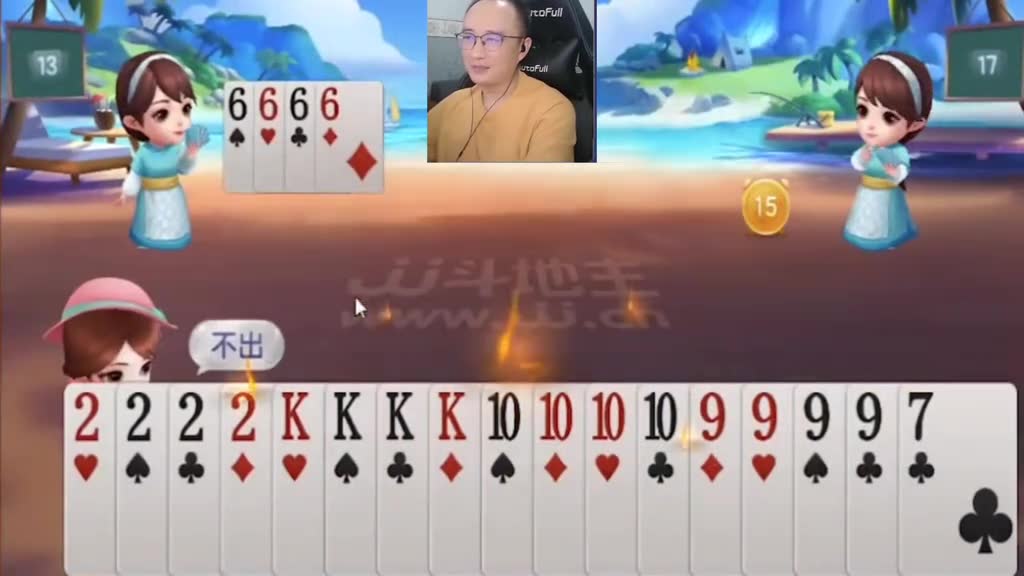 无敌斗地主 (18)