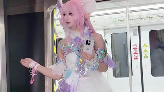 在地铁一号线看到了大昔涟！